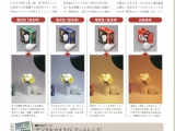 08_Magazine series of articles縲悟｣ｲ繧後ｋ蜀咏悄陦薙・03-2 .jpg