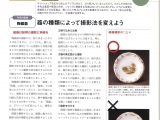 08_Magazine series of articles縲悟｣ｲ繧後ｋ蜀咏悄陦薙・09-1 .jpg