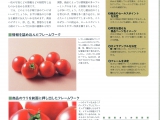 08_Magazine series of articles縲悟｣ｲ繧後ｋ蜀咏悄陦薙・05-3 .jpg