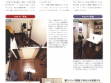08_Magazine series of articles縲悟｣ｲ繧後ｋ蜀咏悄陦薙・15-2 .jpg